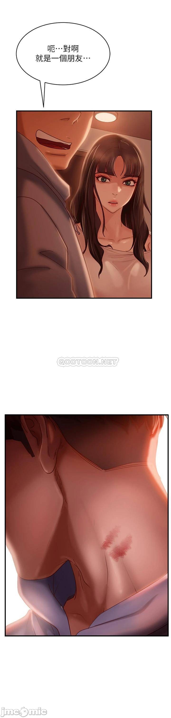 Watch image manhwa A Twisted Day Raw - Chapter 28 - 00037 - ManhwaXX.net