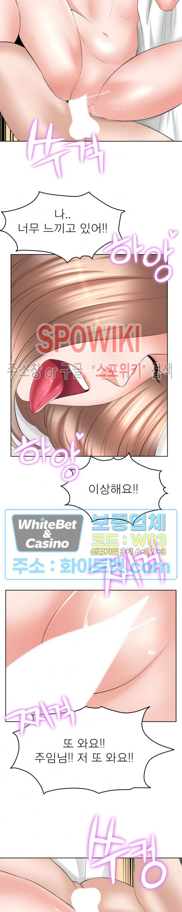 Watch image manhwa Please Take Care Of Me Raw - Chapter 19 - 12c76c261920f50dc3 - ManhwaXX.net