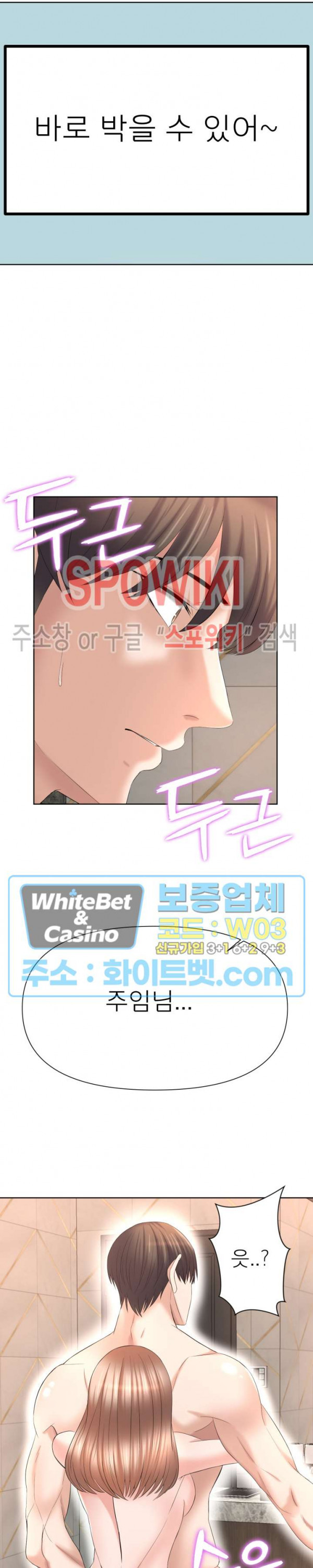 Watch image manhwa Please Take Care Of Me Raw - Chapter 19 - 20322494366d879371 - ManhwaXX.net