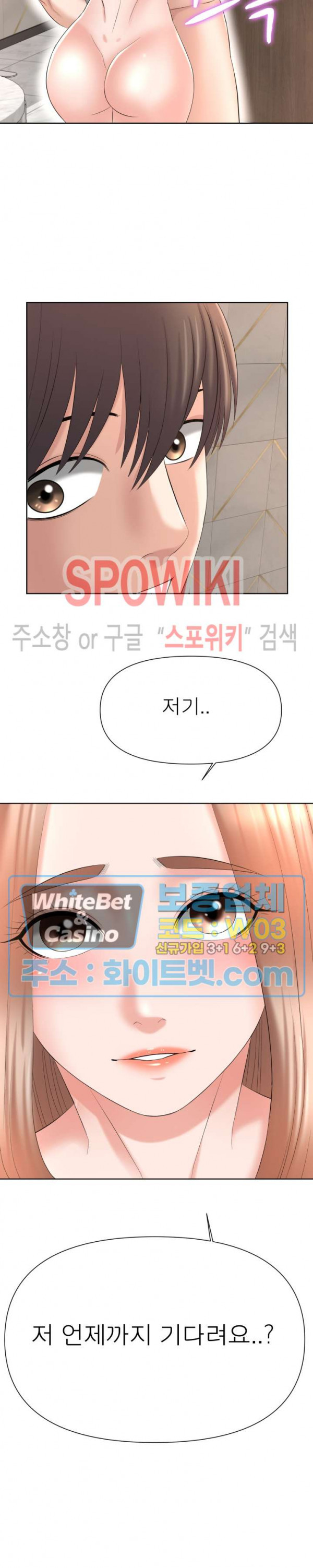 Watch image manhwa Please Take Care Of Me Raw - Chapter 19 - 214bb0d7eda3ee0c3a - ManhwaXX.net