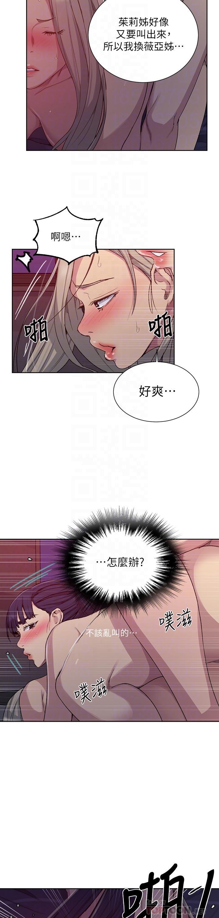 The image 665416 in the comic Secret Class Raw - Chapter 101 - ManhwaXXL.com