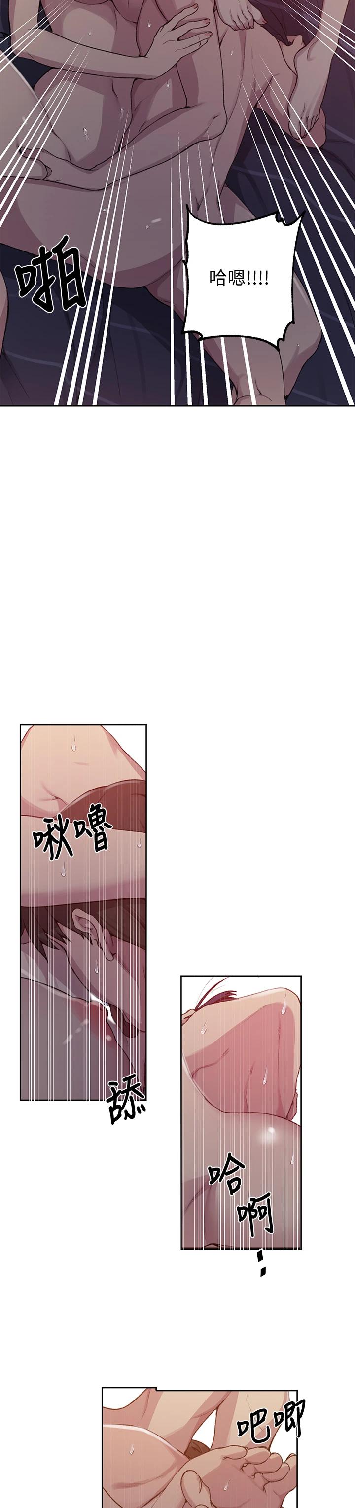 The image 665430 in the comic Secret Class Raw - Chapter 101 - ManhwaXXL.com
