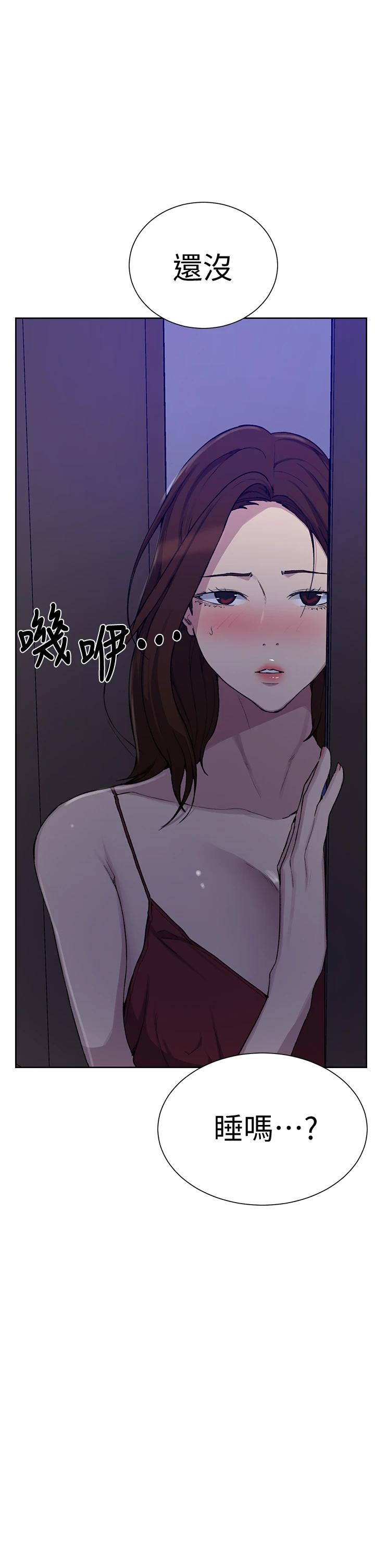 The image 665433 in the comic Secret Class Raw - Chapter 101 - ManhwaXXL.com