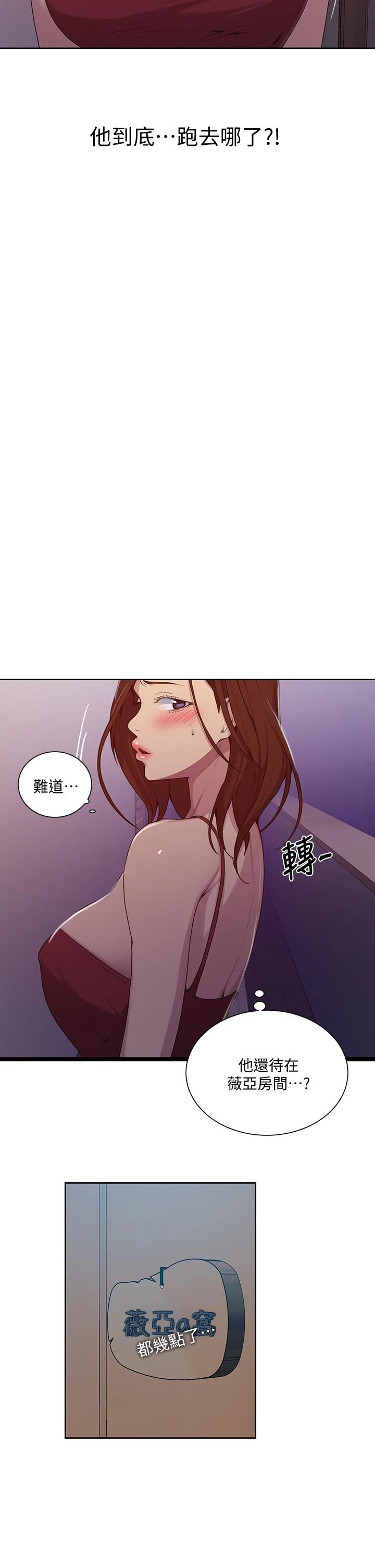 The image 667530 in the comic Secret Class Raw - Chapter 102 - ManhwaXXL.com