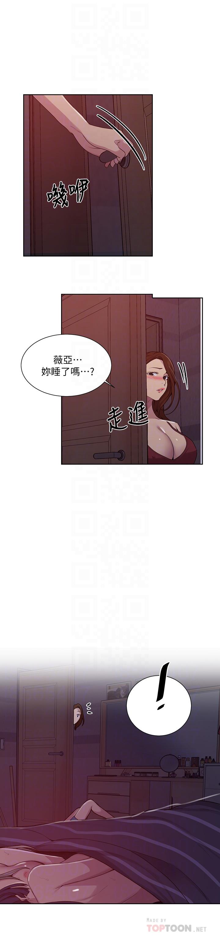 The image 667531 in the comic Secret Class Raw - Chapter 102 - ManhwaXXL.com