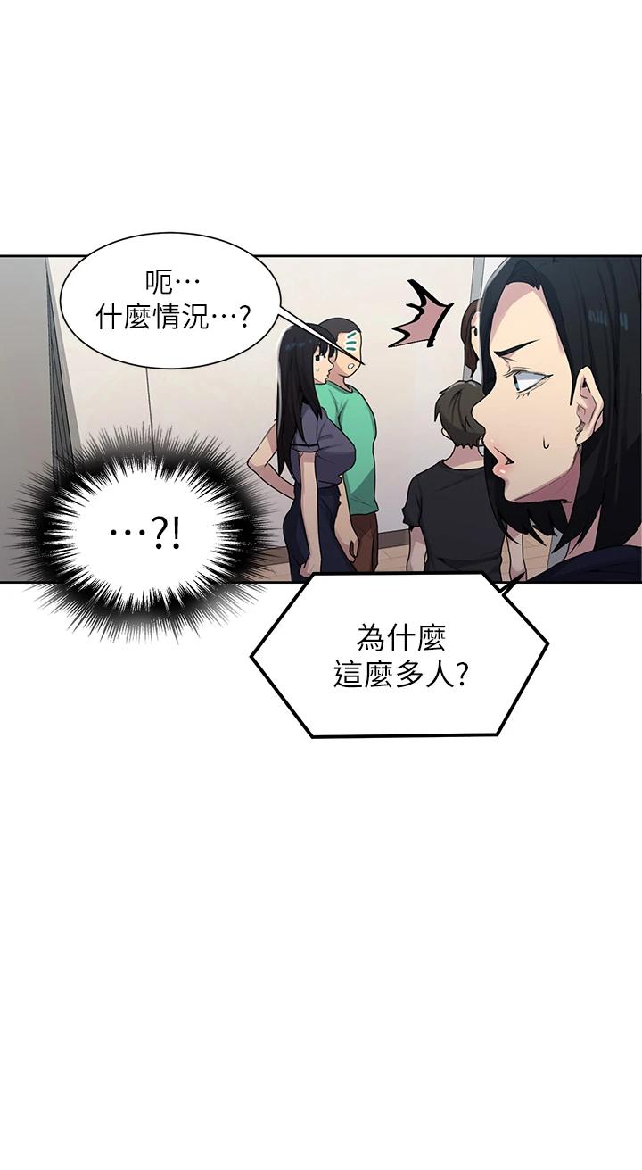 The image 669796 in the comic Secret Class Raw - Chapter 103 - ManhwaXXL.com