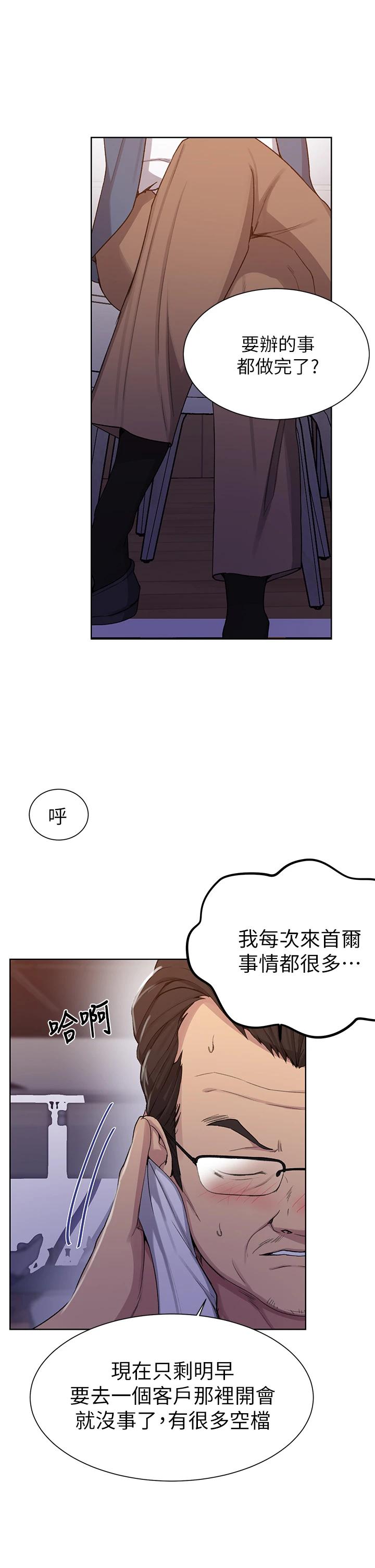 The image 669802 in the comic Secret Class Raw - Chapter 103 - ManhwaXXL.com