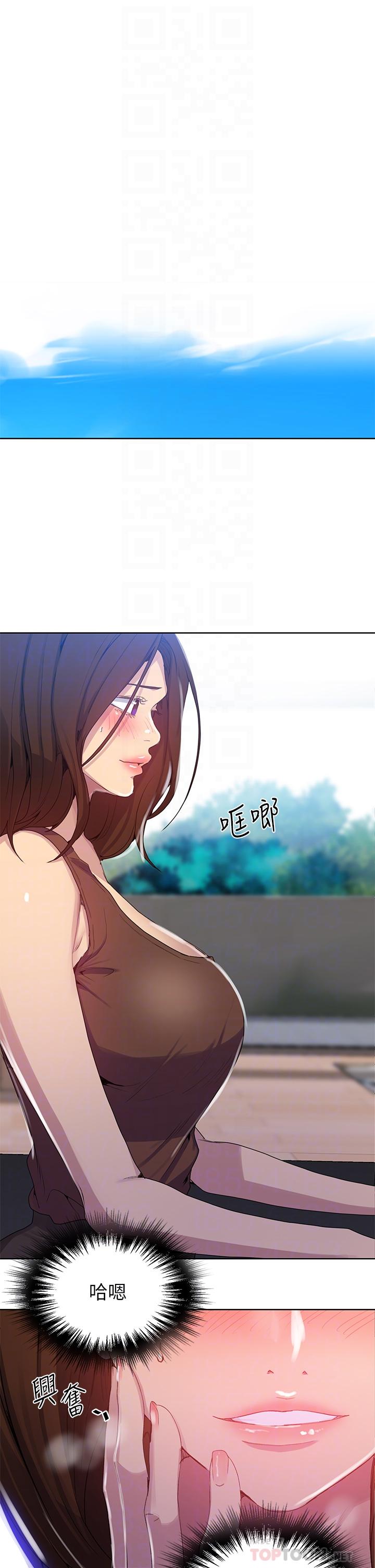 The image 669805 in the comic Secret Class Raw - Chapter 103 - ManhwaXXL.com