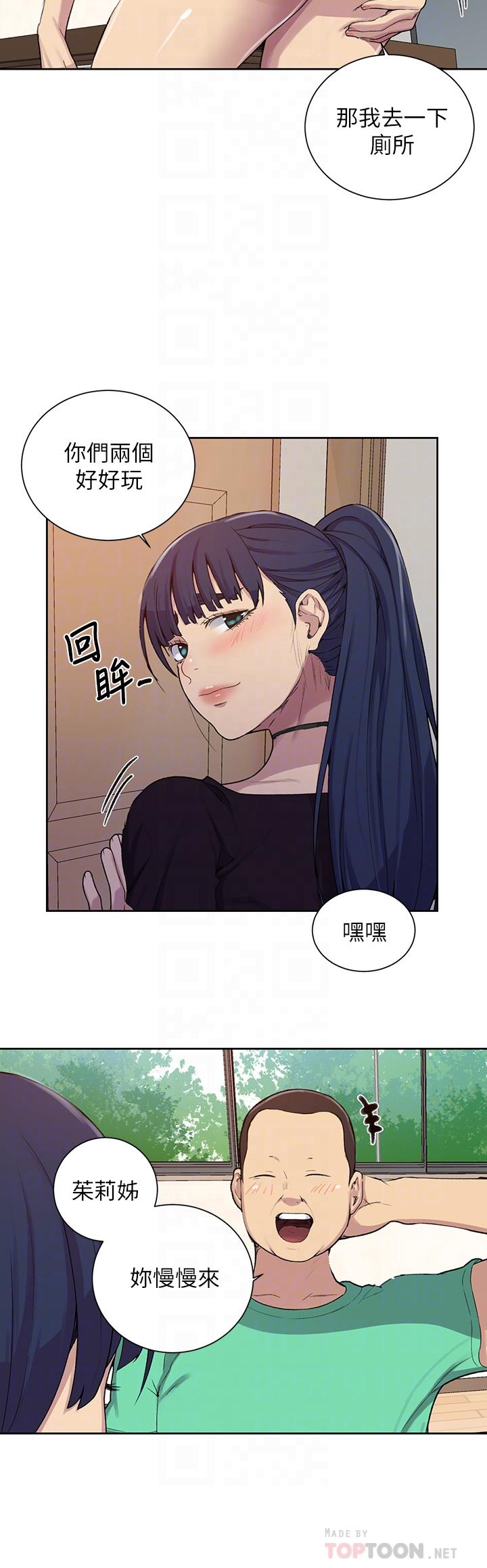 The image 672153 in the comic Secret Class Raw - Chapter 104 - ManhwaXXL.com
