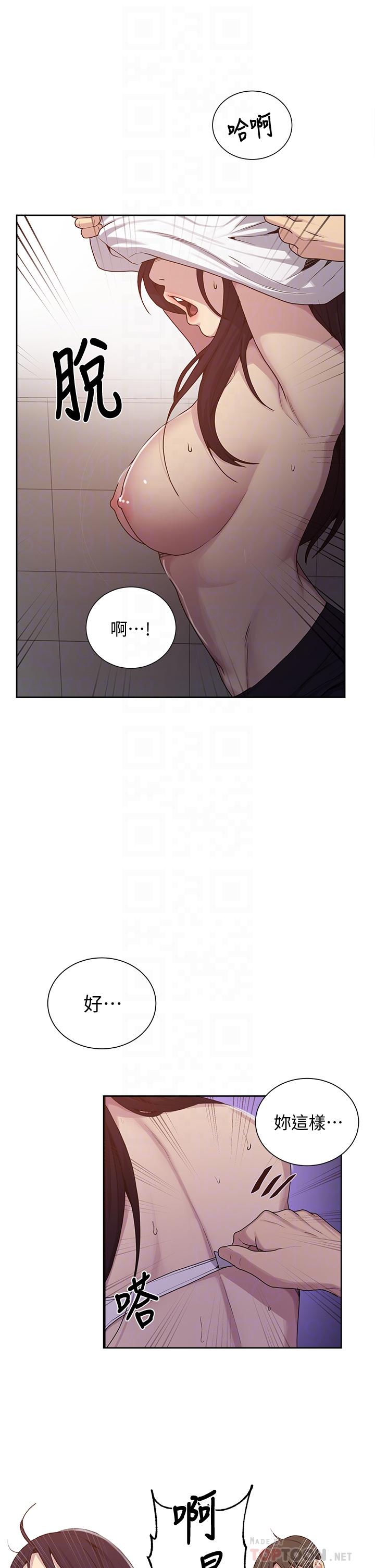 The image 672155 in the comic Secret Class Raw - Chapter 104 - ManhwaXXL.com