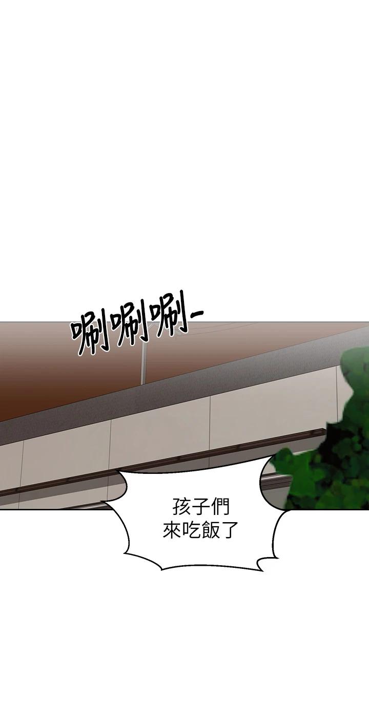 The image 711579 in the comic Secret Class Raw - Chapter 105 - ManhwaXXL.com