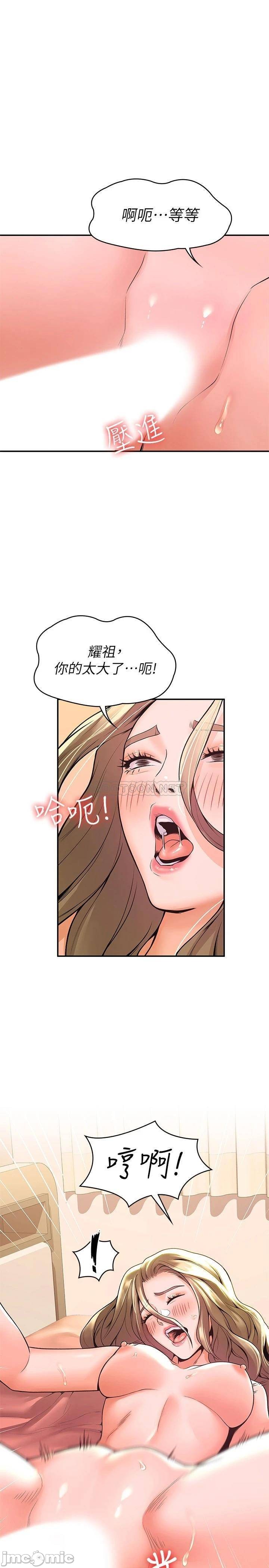 Watch image manhwa Campus Today Raw - Chapter 47 - 00001 - ManhwaXX.net