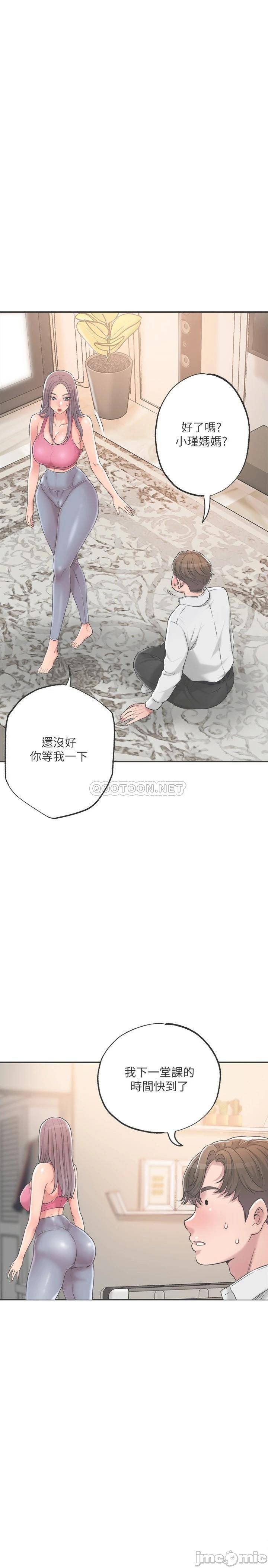 Watch image manhwa New Town Raw - Chapter 10 - 0000133c2fda3b18ac86f - ManhwaXX.net