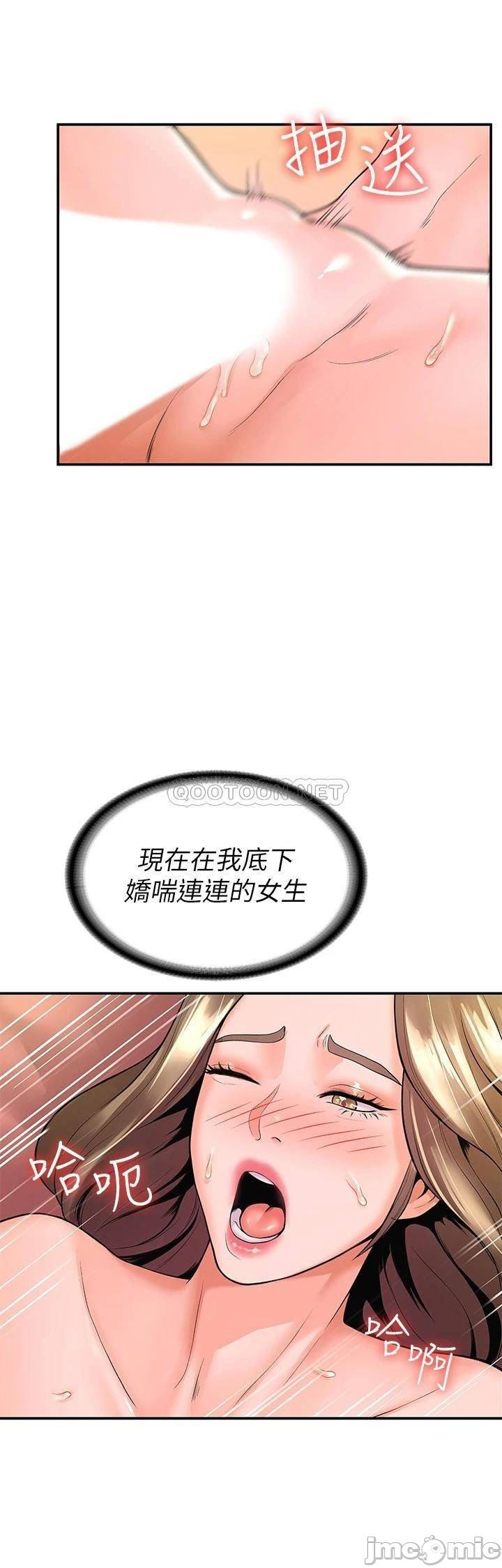 Watch image manhwa Campus Today Raw - Chapter 47 - 00005 - ManhwaXX.net