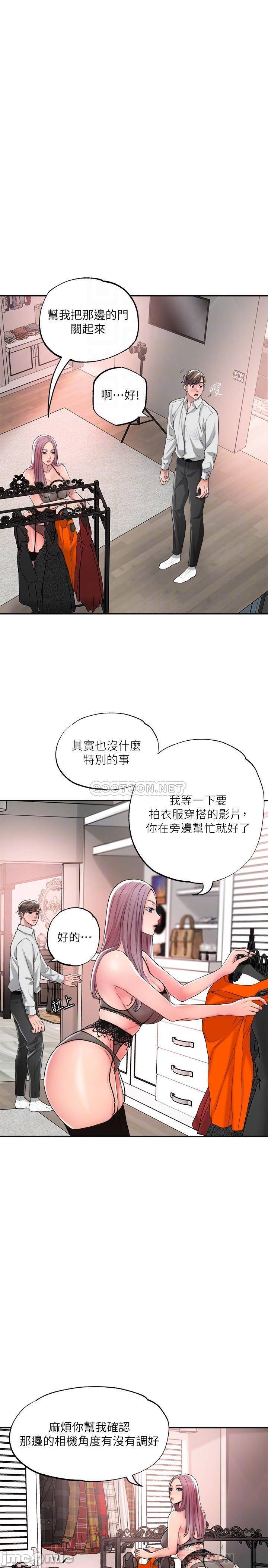 Watch image manhwa New Town Raw - Chapter 10 - 00006ef6d8ee0aaa92a3c - ManhwaXX.net