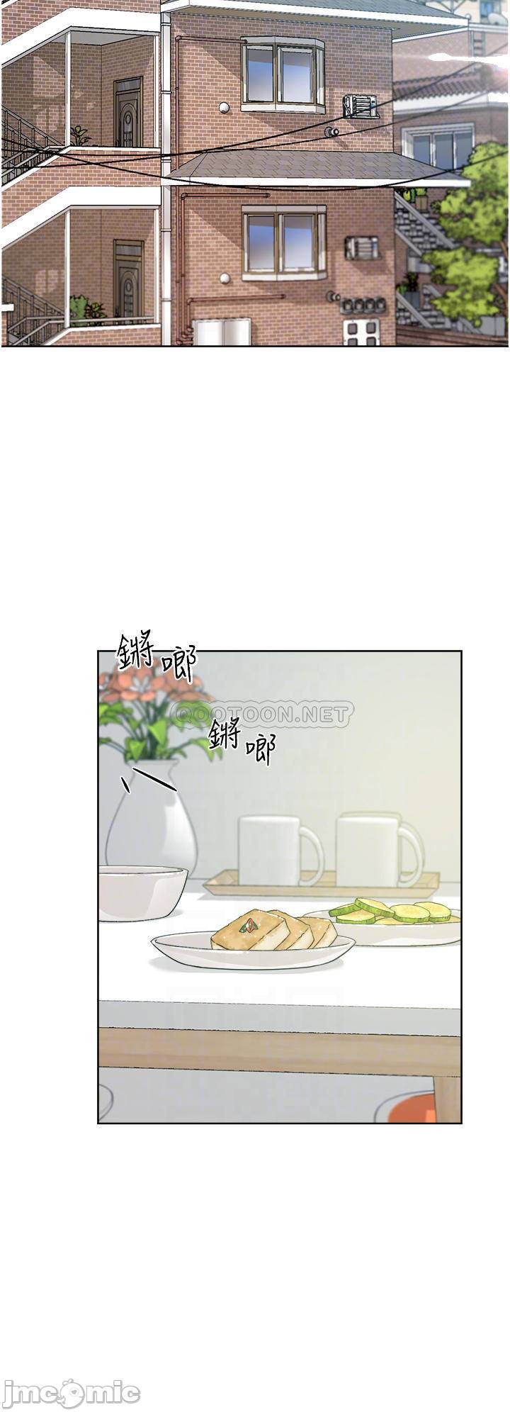 Watch image manhwa Everything About Best Friend Raw - Chapter 27 - 00008f0647fd47a3d3d7b - ManhwaXX.net