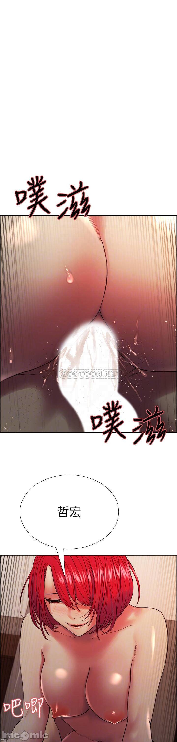 Watch image manhwa The Runaway Family Raw - Chapter 65 - 000105c1f2a1d2f27a377 - ManhwaXX.net