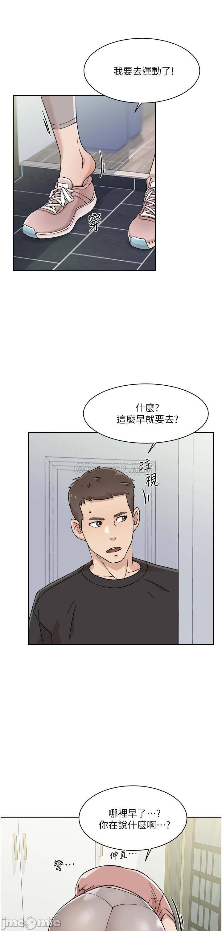 Watch image manhwa Everything About Best Friend Raw - Chapter 27 - 00013171a151ed1f53cd5 - ManhwaXX.net