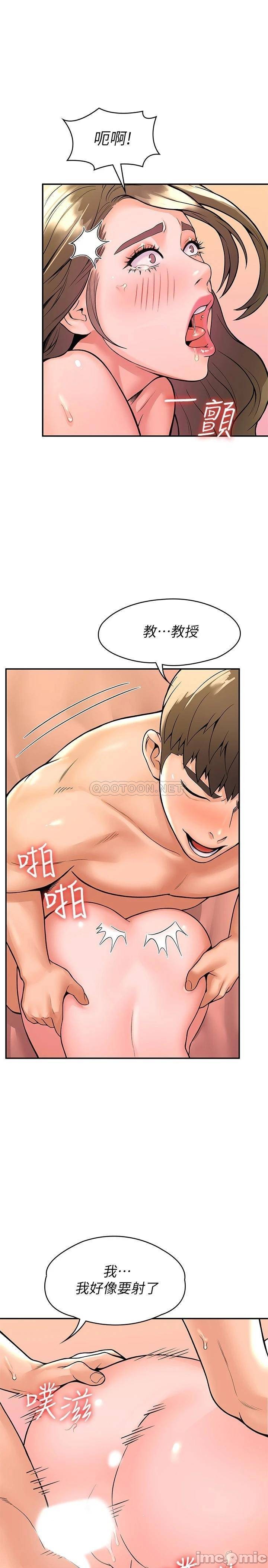 Watch image manhwa Campus Today Raw - Chapter 47 - 00027 - ManhwaXX.net