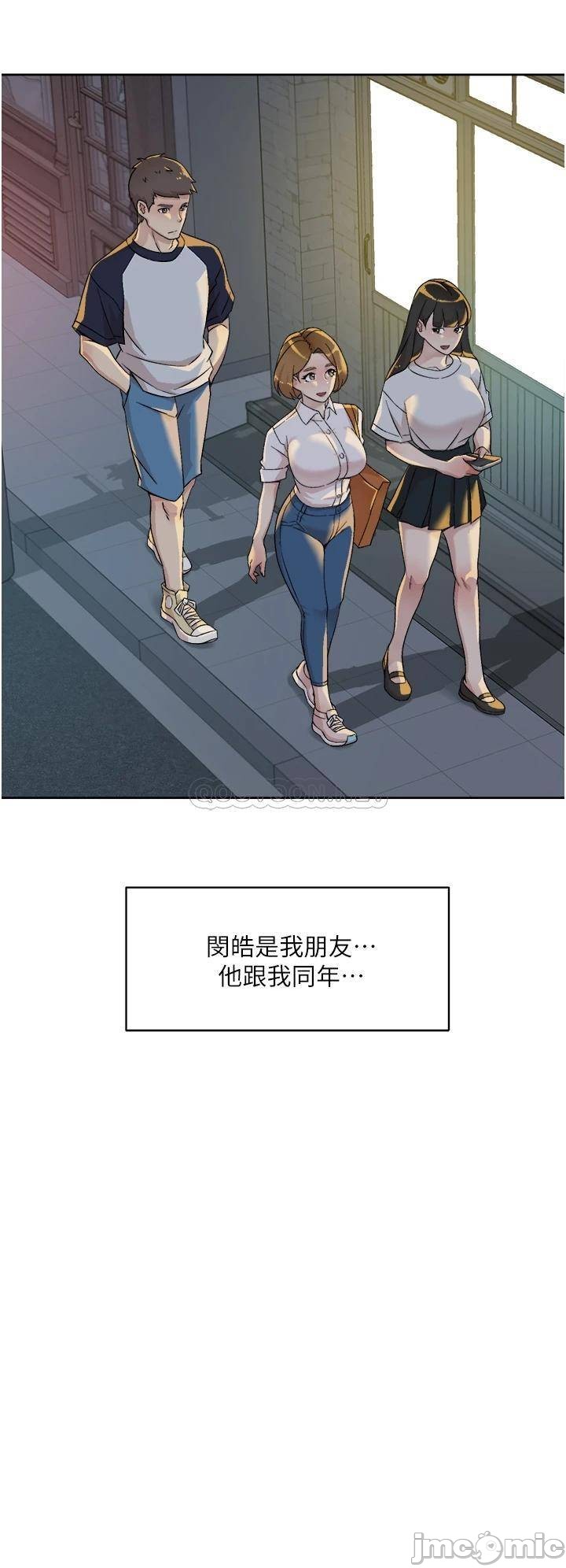 Watch image manhwa Everything About Best Friend Raw - Chapter 27 - 0003065c974a512620b8f - ManhwaXX.net