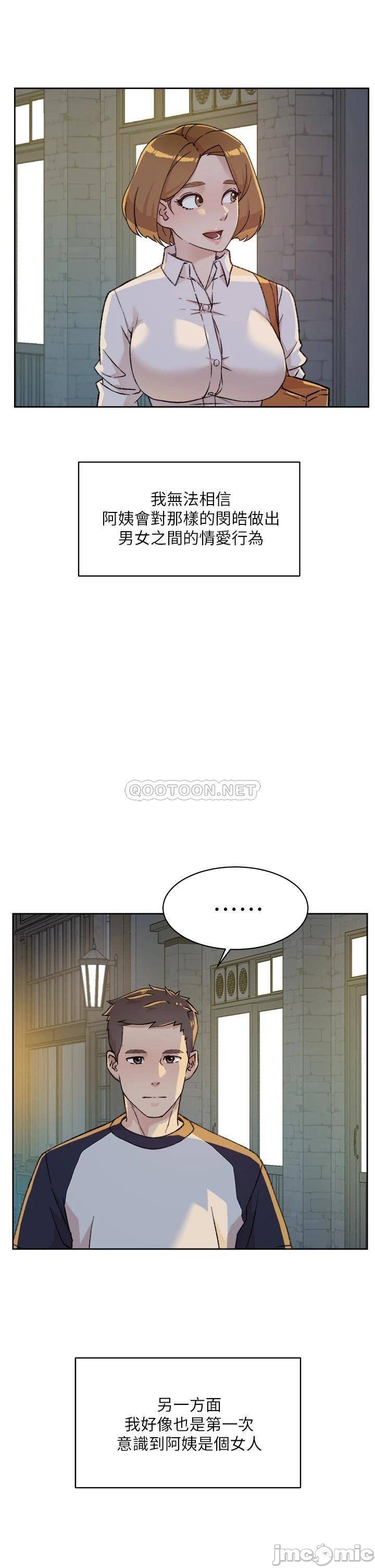 Watch image manhwa Everything About Best Friend Raw - Chapter 27 - 0003106c36a0acd7d02ea - ManhwaXX.net