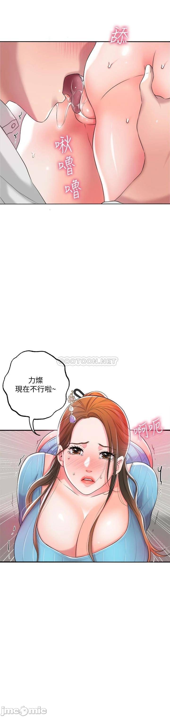 Watch image manhwa New Town Raw - Chapter 10 - 000310760e97639ed566c - ManhwaXX.net