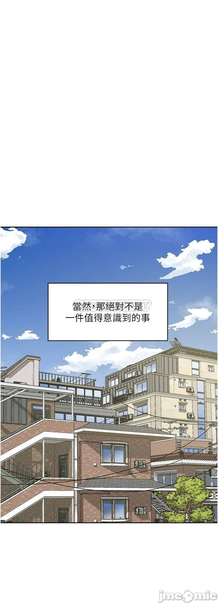Watch image manhwa Everything About Best Friend Raw - Chapter 27 - 000329ce75b28d9f7d0db - ManhwaXX.net