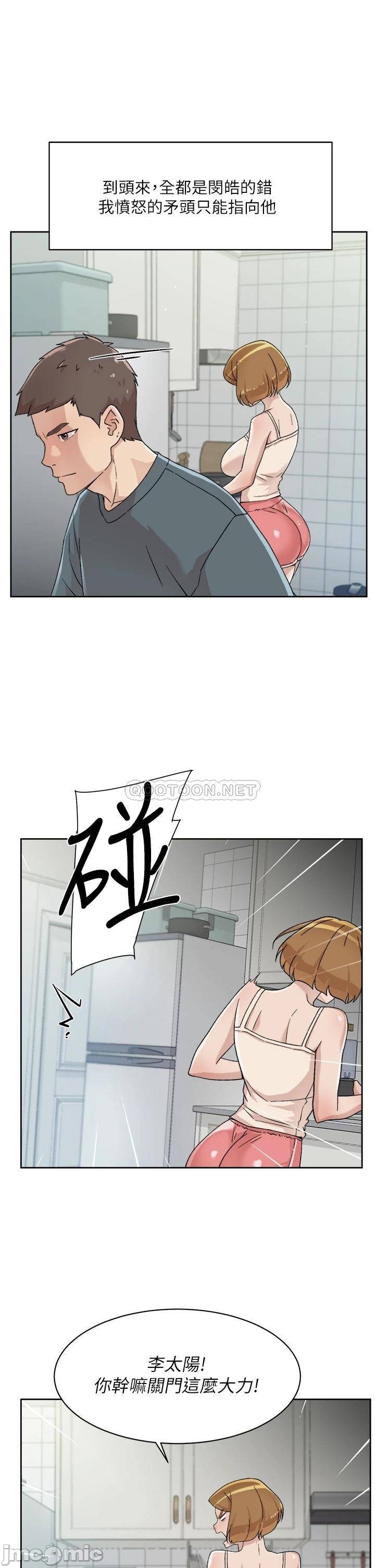 Watch image manhwa Everything About Best Friend Raw - Chapter 27 - 00035 - ManhwaXX.net