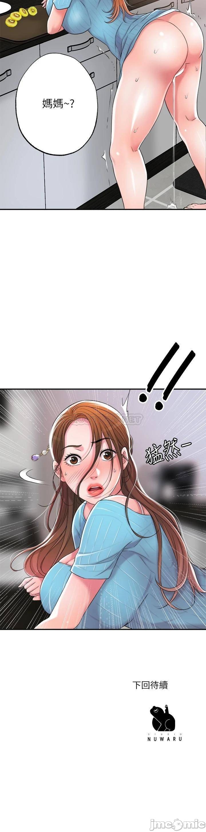 Watch image manhwa New Town Raw - Chapter 10 - 0003763c9a063834bab83 - ManhwaXX.net