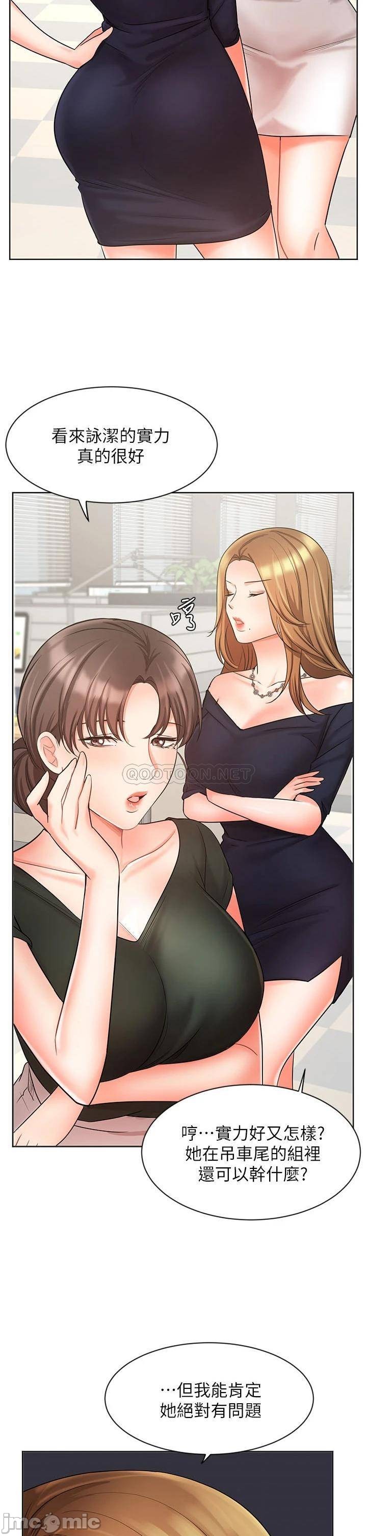 Watch image manhwa Sold Out Girl Raw - Chapter 26 - 00002e765cdcd47c65868 - ManhwaXX.net
