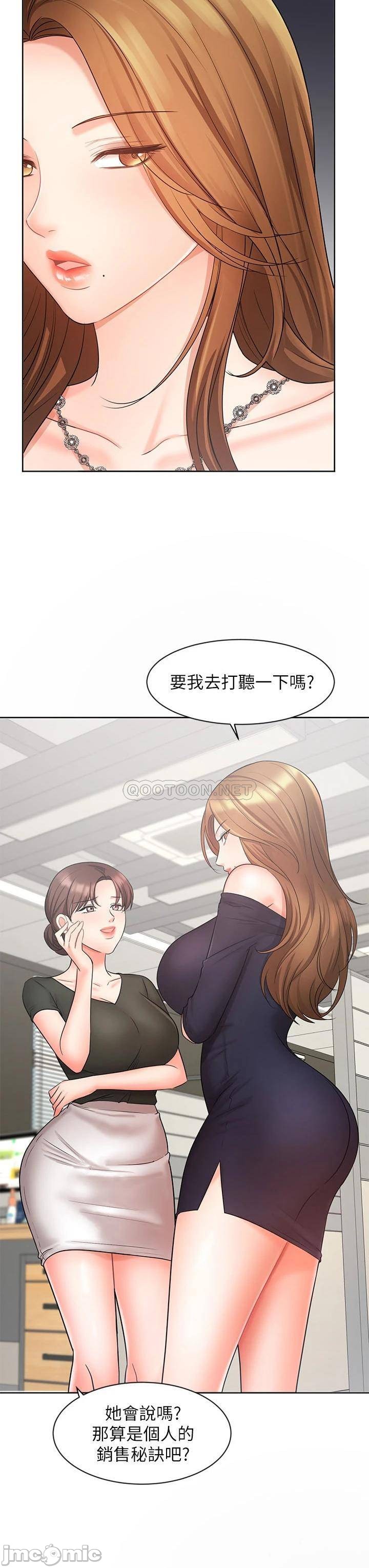 Watch image manhwa Sold Out Girl Raw - Chapter 26 - 000038d1929a51b079fd7 - ManhwaXX.net