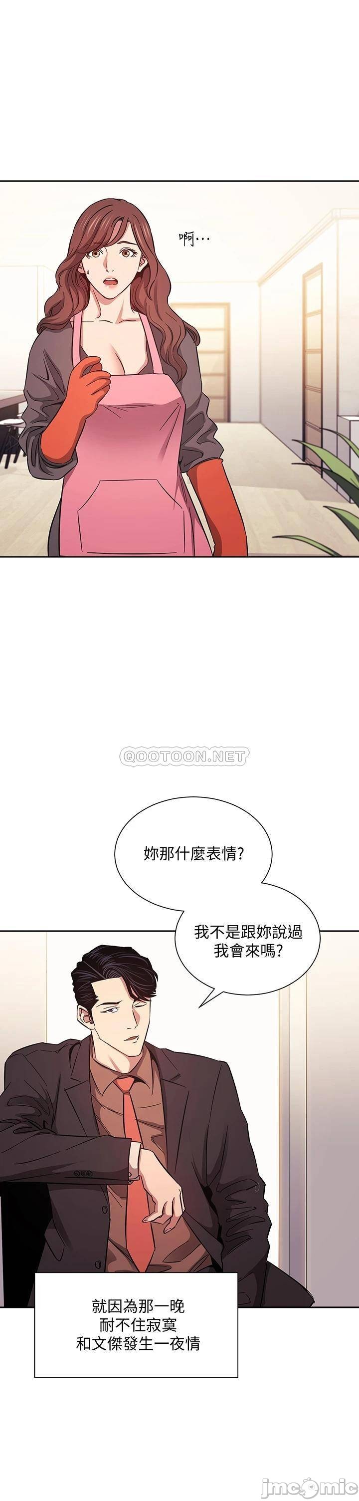 Read manga Mother Hunting Raw - Chapter 51 - 00003efbfea54e9f7aaf2 - ManhwaXXL.com