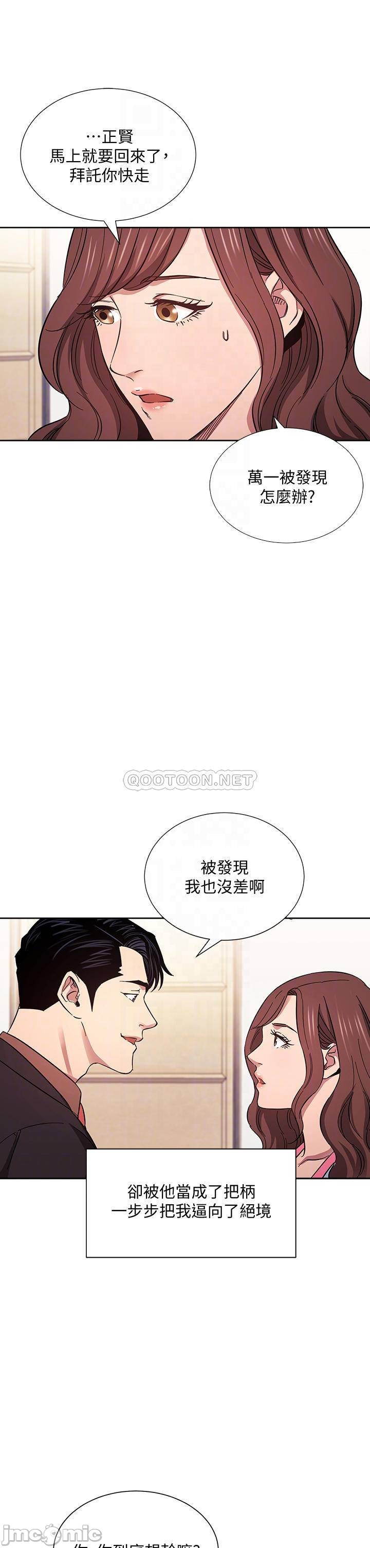 Watch image manhwa Mother Hunting Raw - Chapter 51 - 00004e5fb02e8cf5f9dde - ManhwaXX.net