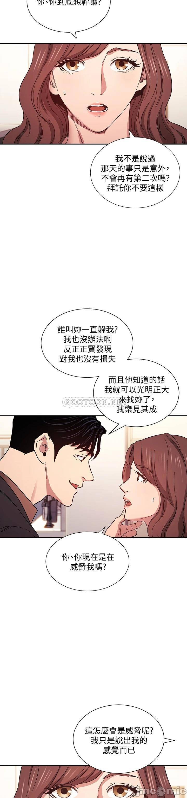 Watch image manhwa Mother Hunting Raw - Chapter 51 - 00005bf12986f0b5287dc - ManhwaXX.net