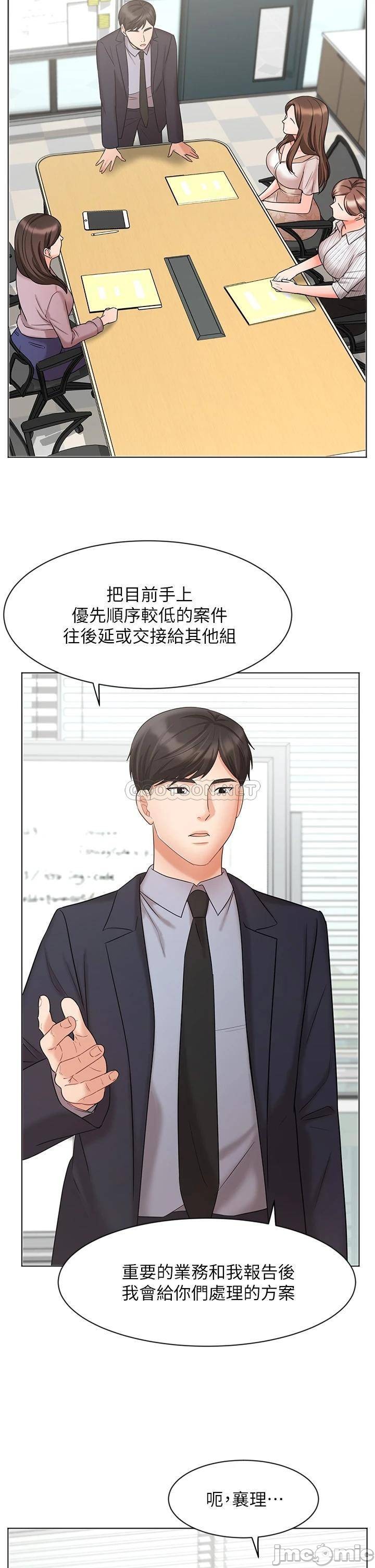 Watch image manhwa Sold Out Girl Raw - Chapter 26 - 00007114df20e05d426a9 - ManhwaXX.net