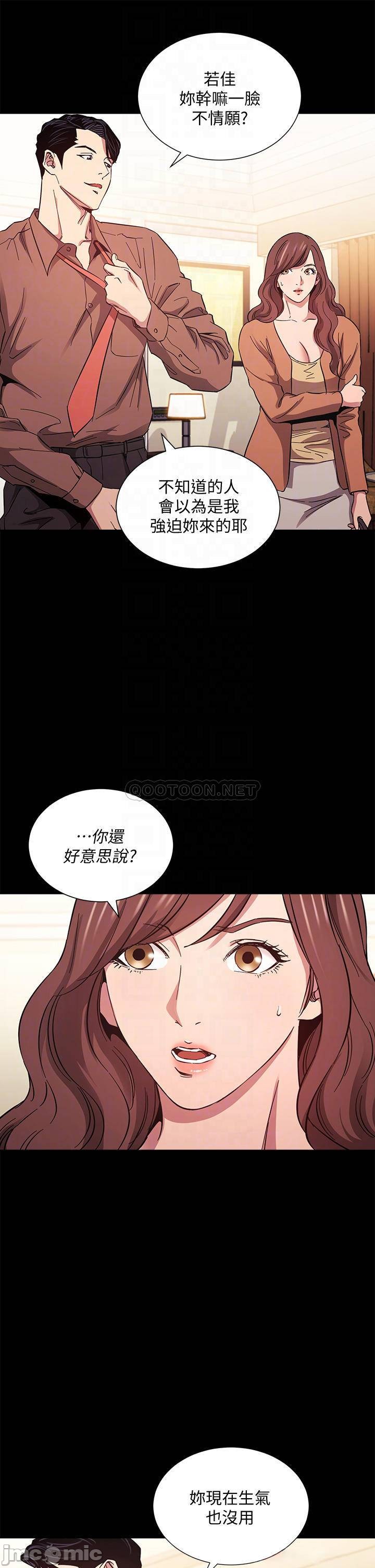 Read manga Mother Hunting Raw - Chapter 51 - 000086b102d8c56204e09 - ManhwaXXL.com