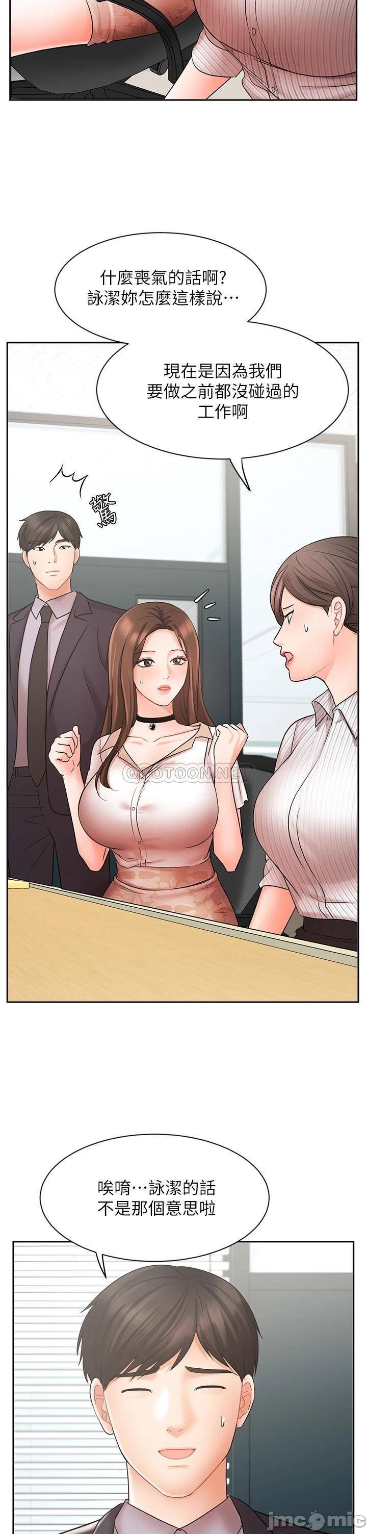 Read manga Sold Out Girl Raw - Chapter 26 - 000108499a2027ca5e165 - ManhwaXXL.com