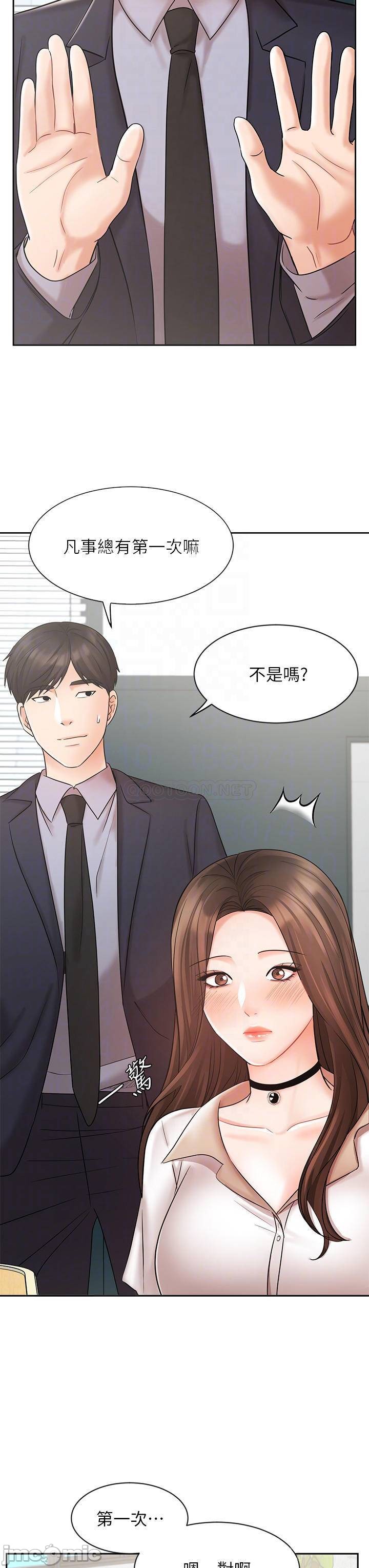 Watch image manhwa Sold Out Girl Raw - Chapter 26 - 00011ad7030dcbd555bd4 - ManhwaXX.net