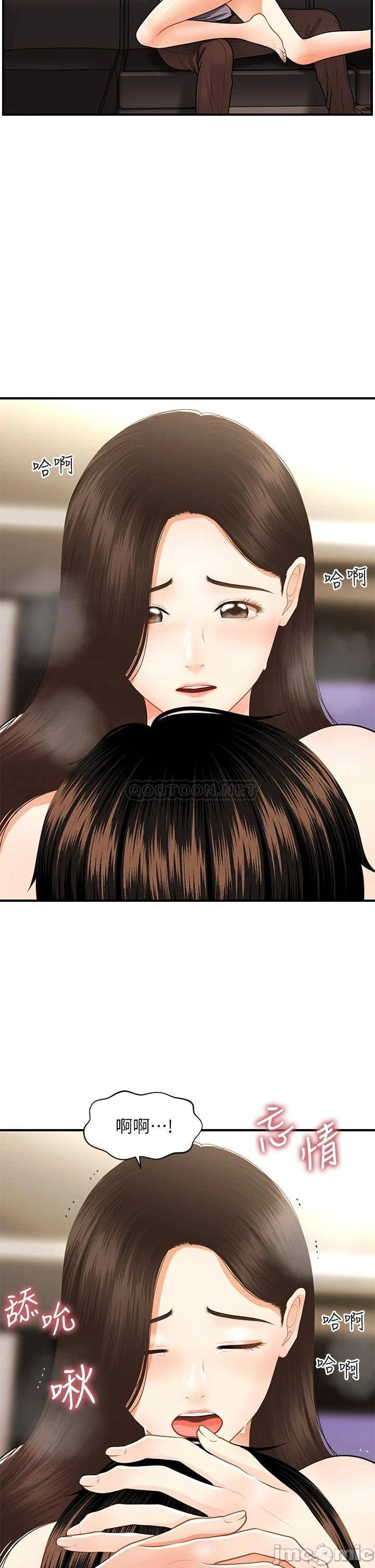 Watch image manhwa Perfect Girl Raw - Chapter 56 - 00013c6adda883d621ce6 - ManhwaXX.net