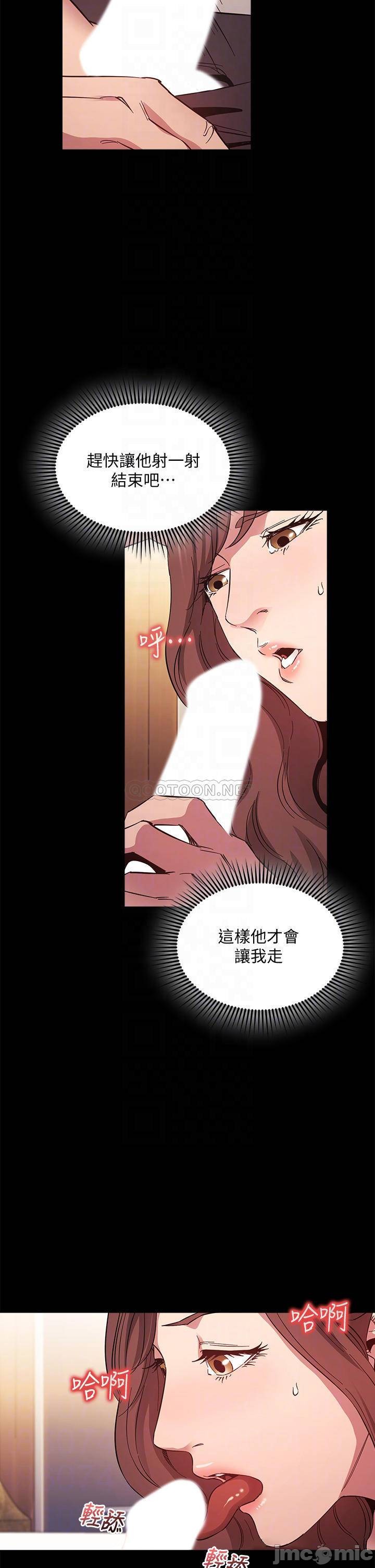 Watch image manhwa Mother Hunting Raw - Chapter 51 - 00016621ba9cfeebffc80 - ManhwaXX.net