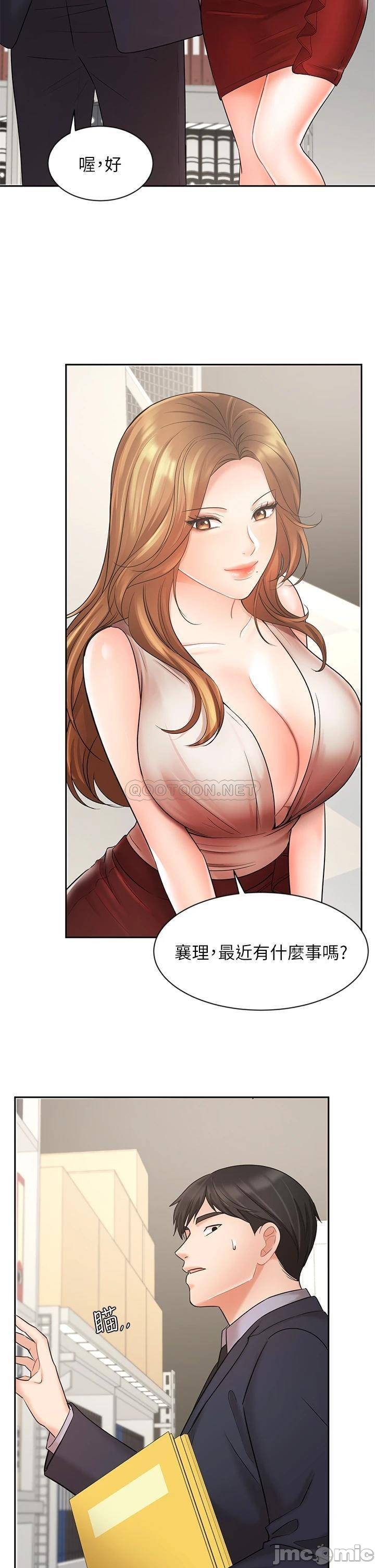 Watch image manhwa Sold Out Girl Raw - Chapter 26 - 00019540cfab4a638a2e9 - ManhwaXX.net