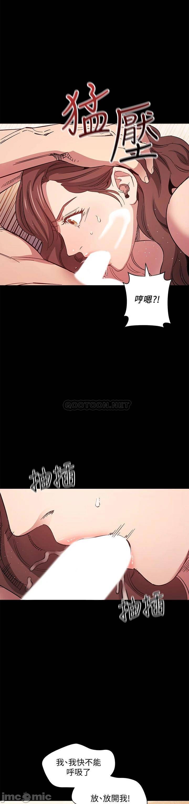 Watch image manhwa Mother Hunting Raw - Chapter 51 - 0002036e450351197810f - ManhwaXX.net