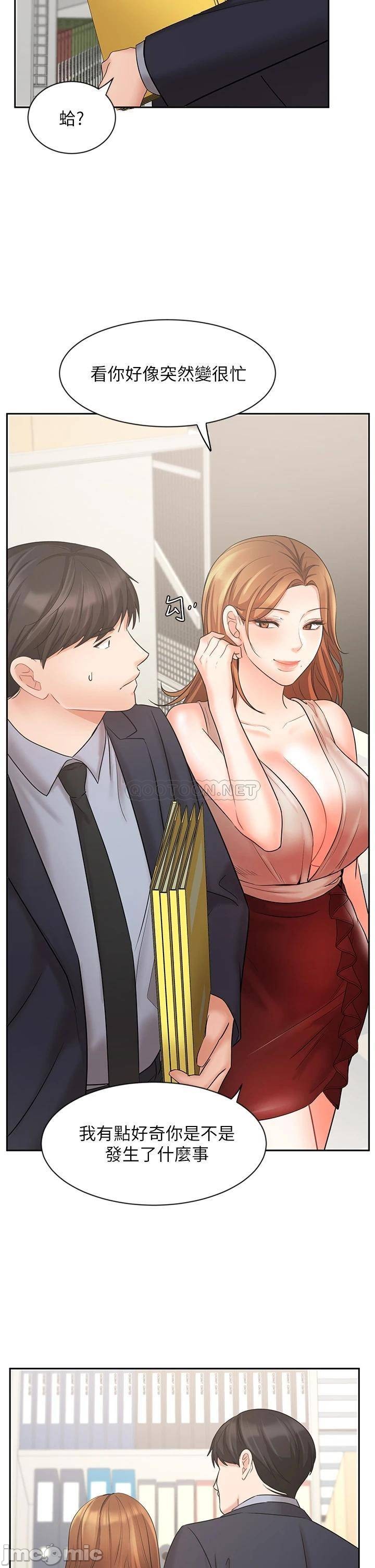 Watch image manhwa Sold Out Girl Raw - Chapter 26 - 00020be53385f55a9547f - ManhwaXX.net