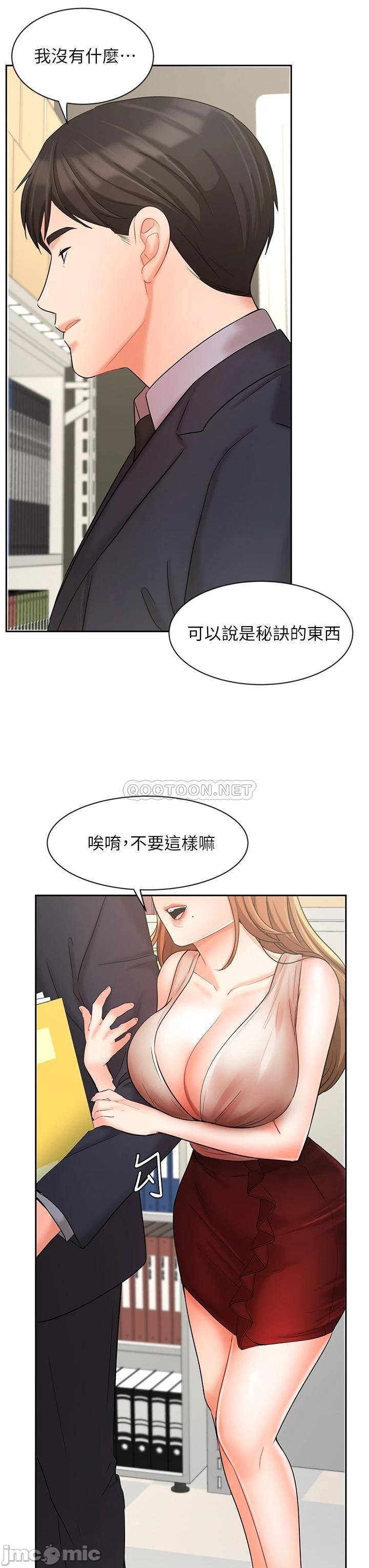 Watch image manhwa Sold Out Girl Raw - Chapter 26 - 0002508e898585e56fe0c - ManhwaXX.net