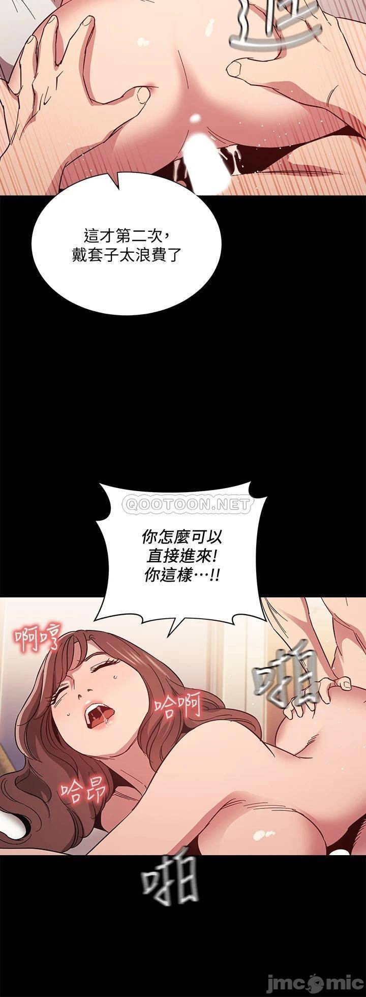 Watch image manhwa Mother Hunting Raw - Chapter 51 - 000268f6636ce6fd011d9 - ManhwaXX.net