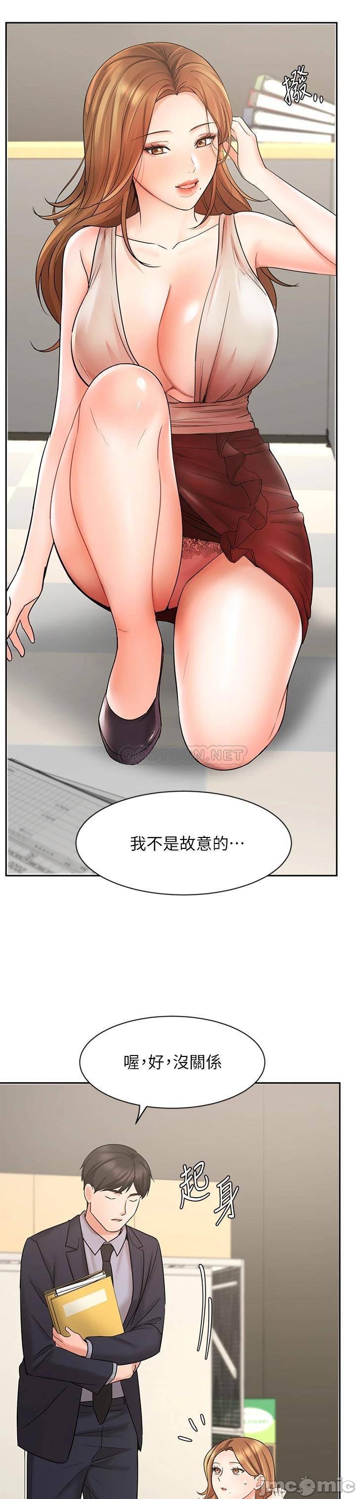 Watch image manhwa Sold Out Girl Raw - Chapter 26 - 00029d06ce07ef39148a6 - ManhwaXX.net