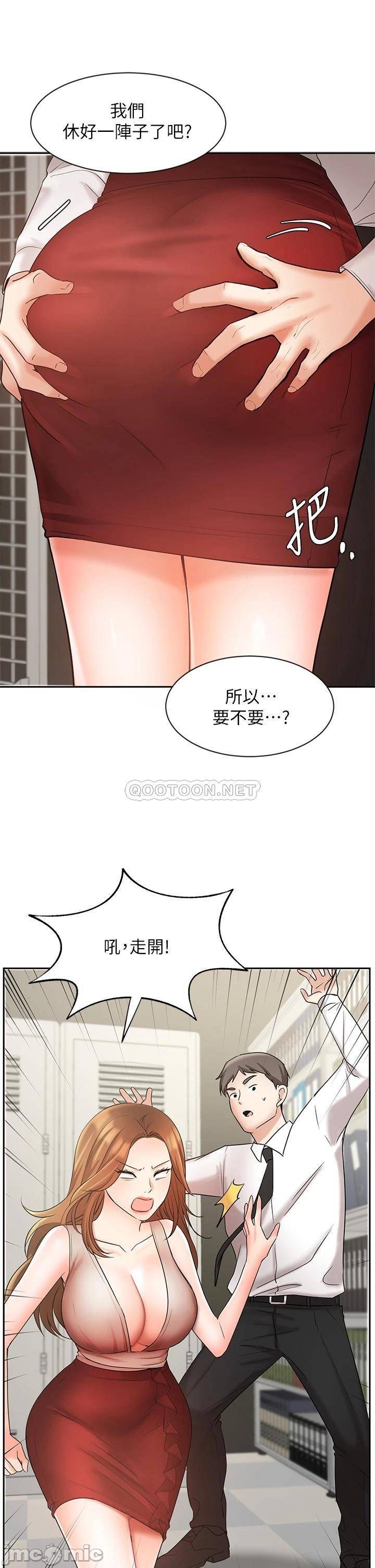 Watch image manhwa Sold Out Girl Raw - Chapter 26 - 00037095f705fe1282a1b - ManhwaXX.net