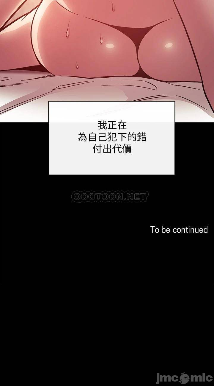 Watch image manhwa Mother Hunting Raw - Chapter 51 - 0003753726fb9200e4895 - ManhwaXX.net