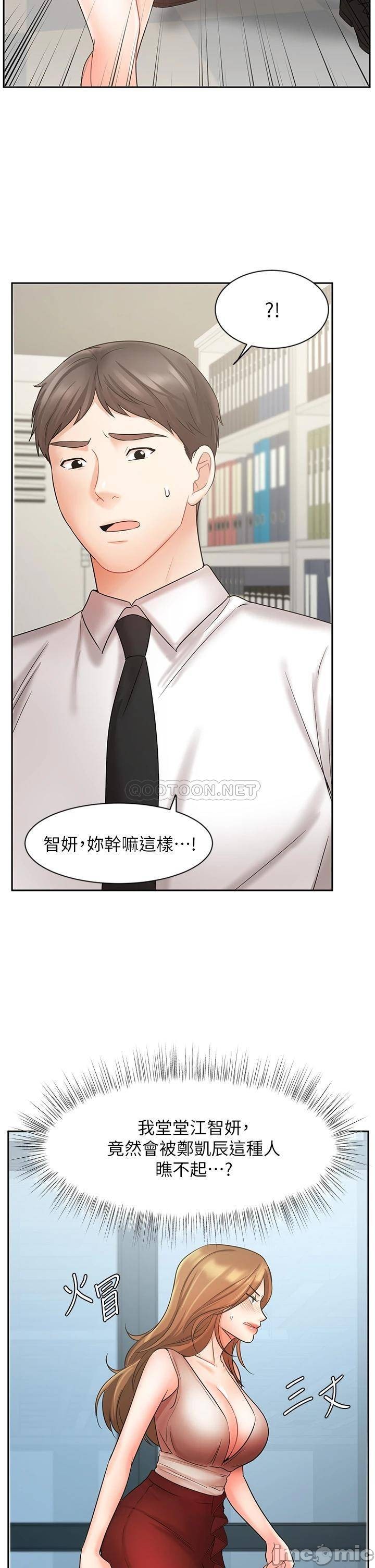 Watch image manhwa Sold Out Girl Raw - Chapter 26 - 00038 - ManhwaXX.net