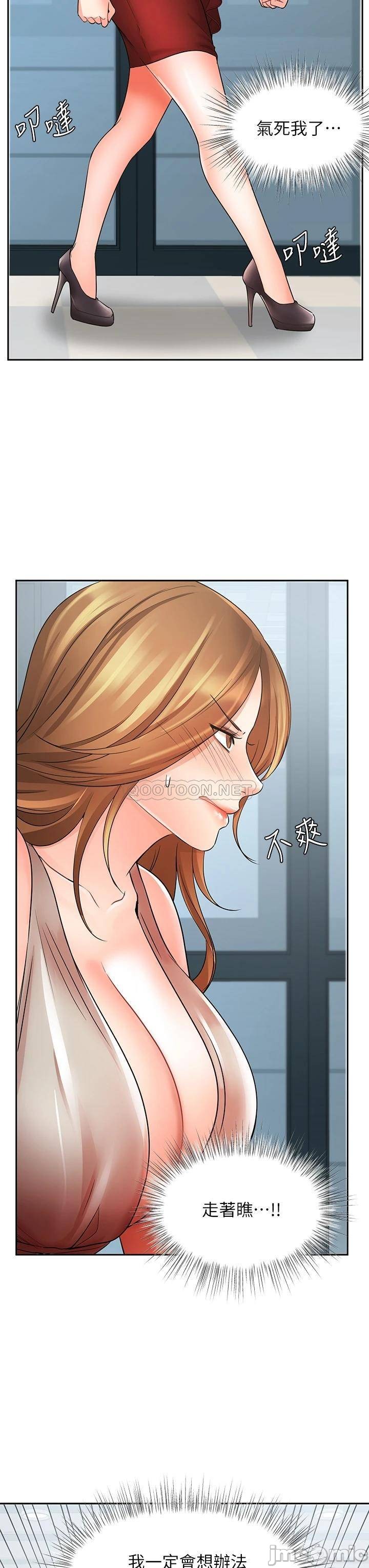 Read manga Sold Out Girl Raw - Chapter 26 - 00039 - ManhwaXXL.com